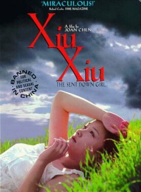 Xiu Xiu: The Sent Down Girl